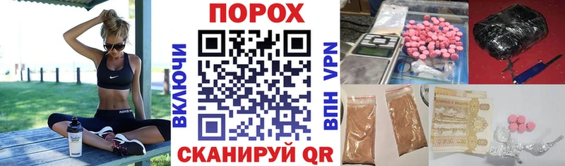 Амфетамин Розовый даркнет сайт Вязники