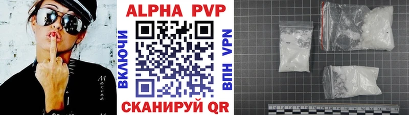купить наркотики цена  Вязники  APVP VHQ 