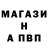 МЕТАДОН кристалл DerrickMarkotter