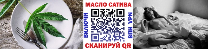 Canna-Cookies конопля  Вязники 