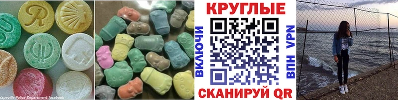 цена наркотик  Вязники  ссылка на мегу как зайти  ЭКСТАЗИ VHQ 