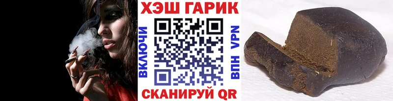 KRAKEN ссылки  где можно купить наркотик  Вязники  ГАШИШ Ice-O-Lator 