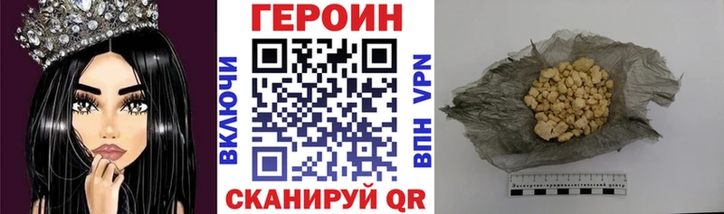 ГЕРОИН герыч  хочу   Вязники 