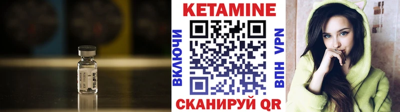 Кетамин ketamine наркотики Вязники