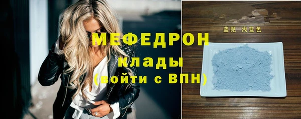 COCAINE Верхний Тагил