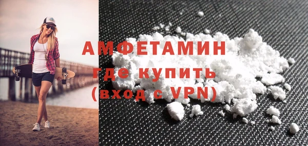 стаф Верея