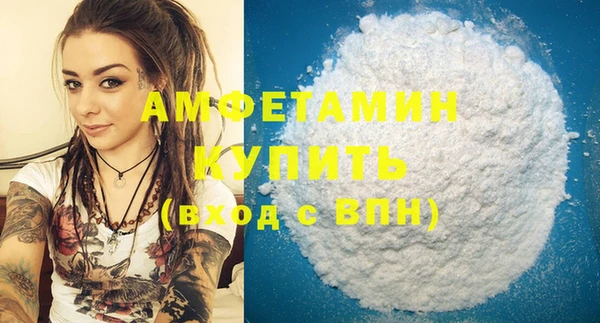 COCAINE Верхний Тагил