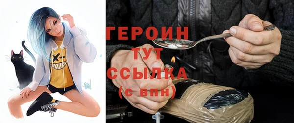 кокаин Бронницы
