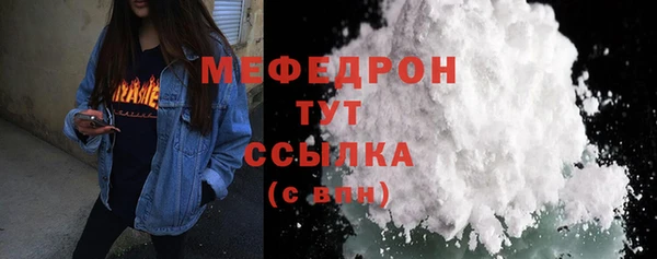 COCAINE Верхний Тагил