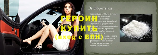 стаф Верея