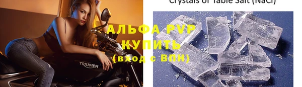 COCAINE Верхний Тагил