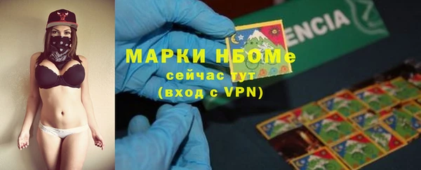 наркотики Володарск