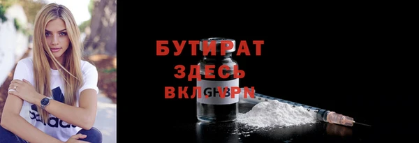 стаф Верея