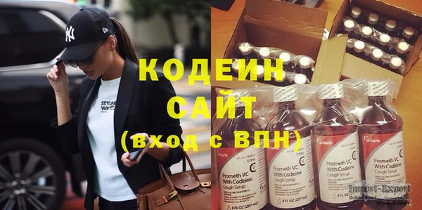 COCAINE Верхний Тагил
