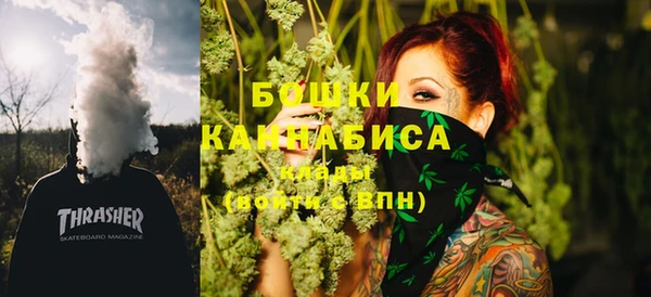 COCAINE Верхний Тагил