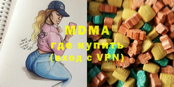 COCAINE Верхний Тагил