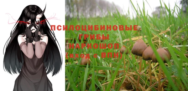бутик Бугульма
