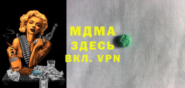 стаф Верея