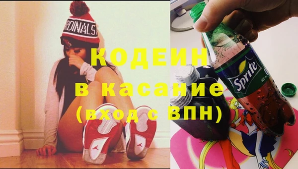 кокаин Няндома