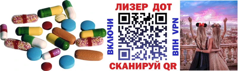 Лсд 25 экстази ecstasy  Вязники 