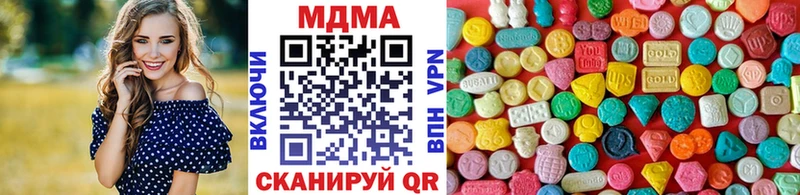 MDMA VHQ  дарнет шоп  Вязники 