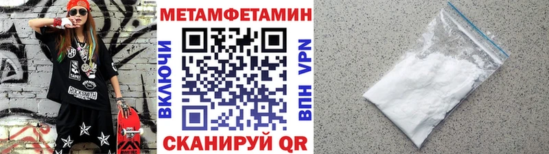 Первитин винт kraken ссылки Вязники