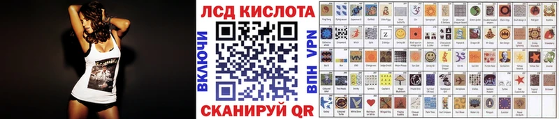 закладки  Вязники  Наркотические марки 1,8мг 