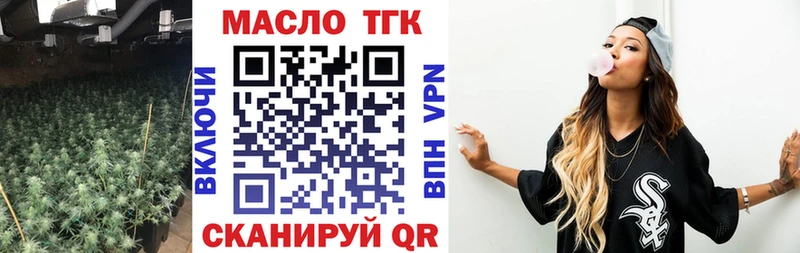 хочу Вязники ТГК гашишное масло