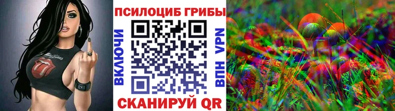 Галлюциногенные грибы ЛСД  Вязники 